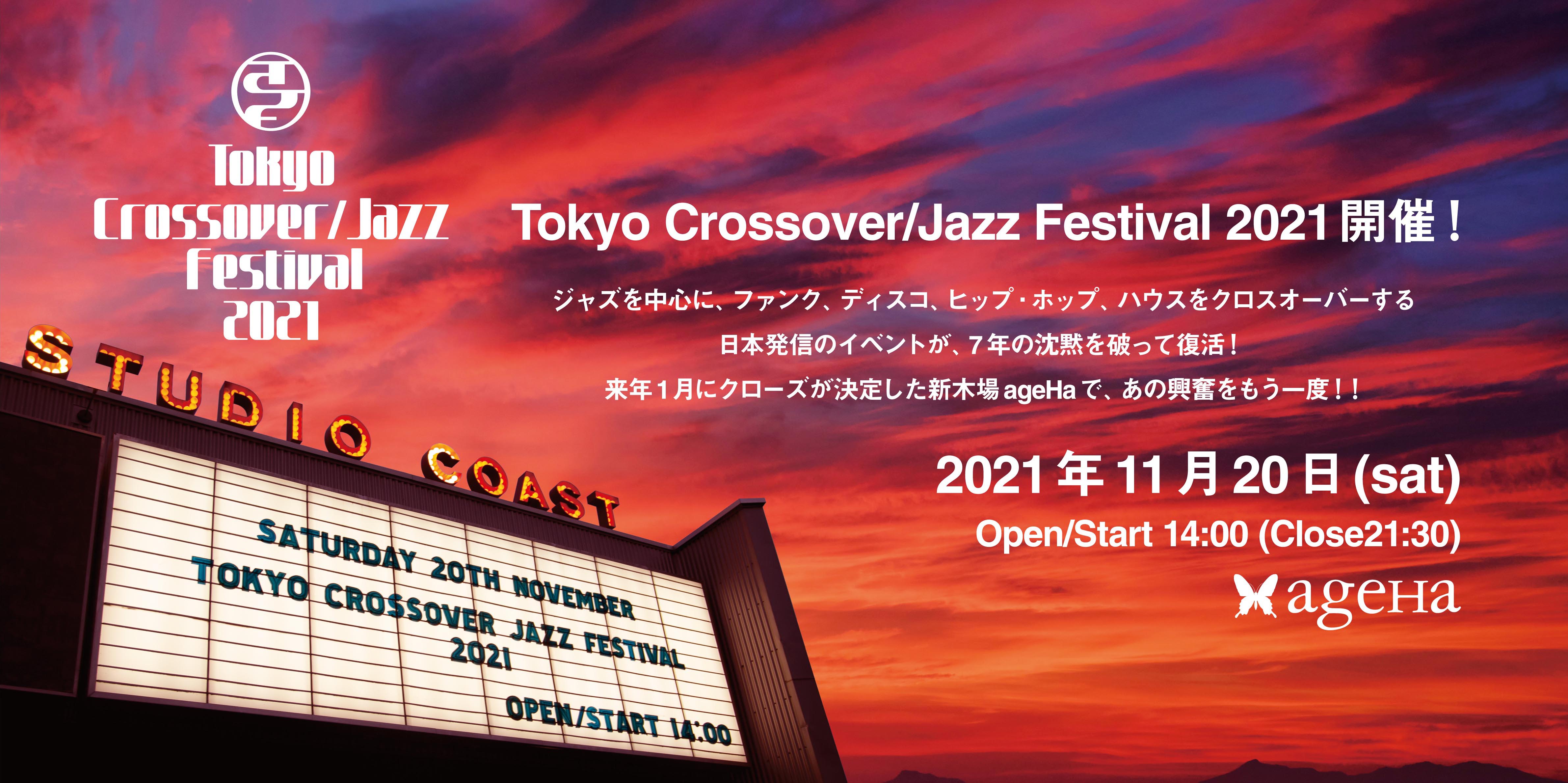 Tokyo crossover/Jazz festival 2021